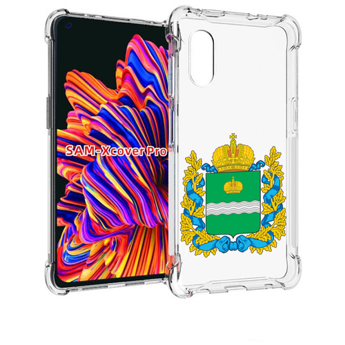 Чехол MyPads герб-калужской-области для Samsung Galaxy Xcover Pro 1 задняя-панель-накладка-бампер
