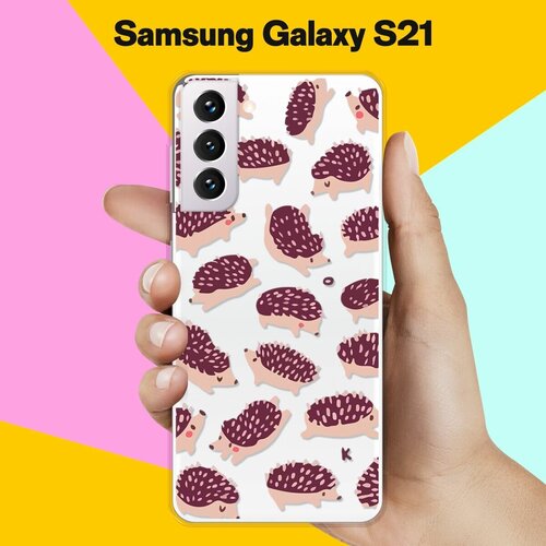Силиконовый чехол Ёжики на Samsung Galaxy S21