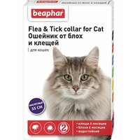 Beaphar ошейник от блох и клещей Flea & Tick для кошек, 35 см, фиолетовый