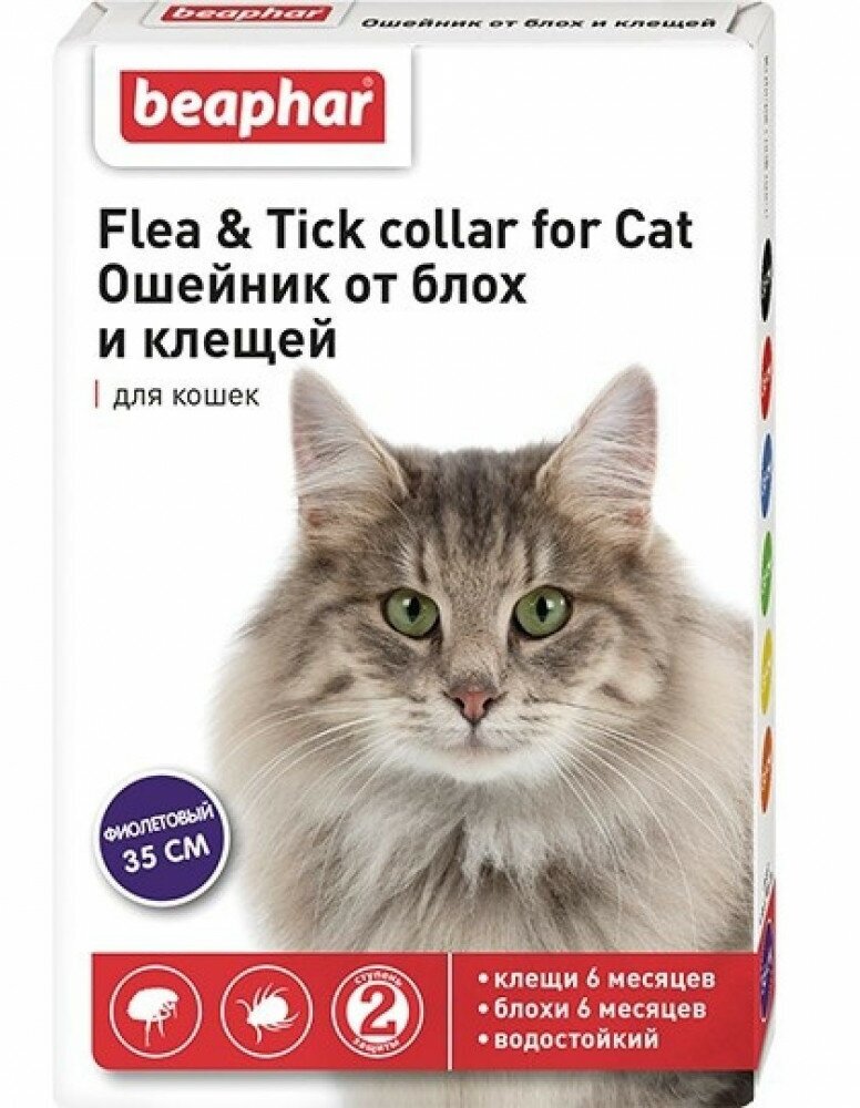 Beaphar ошейник от блох и клещей Flea & Tick для кошек, 35 см, зеленый