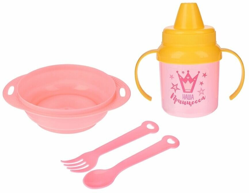 Набор детской посуды "Наша принцесса"