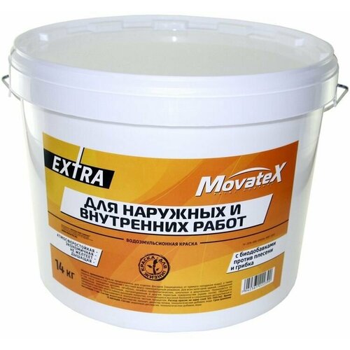 Movatex Краска водоэмульсионная EXTRA для наружных и внутрених работ 14 кг Т11868