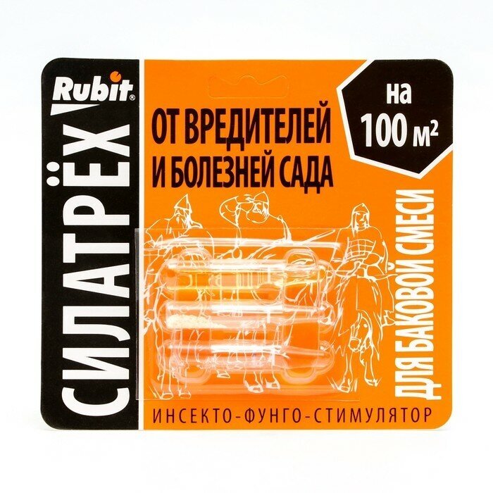 Стимулятор "Rubit", Силатрех, 1 мл - фотография № 3