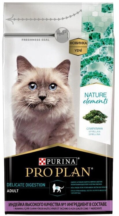 Purina Pro Plan Nature Elements Сухой корм для взрослых кошек с чувствительным пищеварением, индейка 1.4 кг