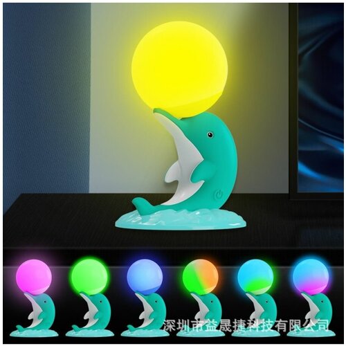 Ночник Дельфин для детей