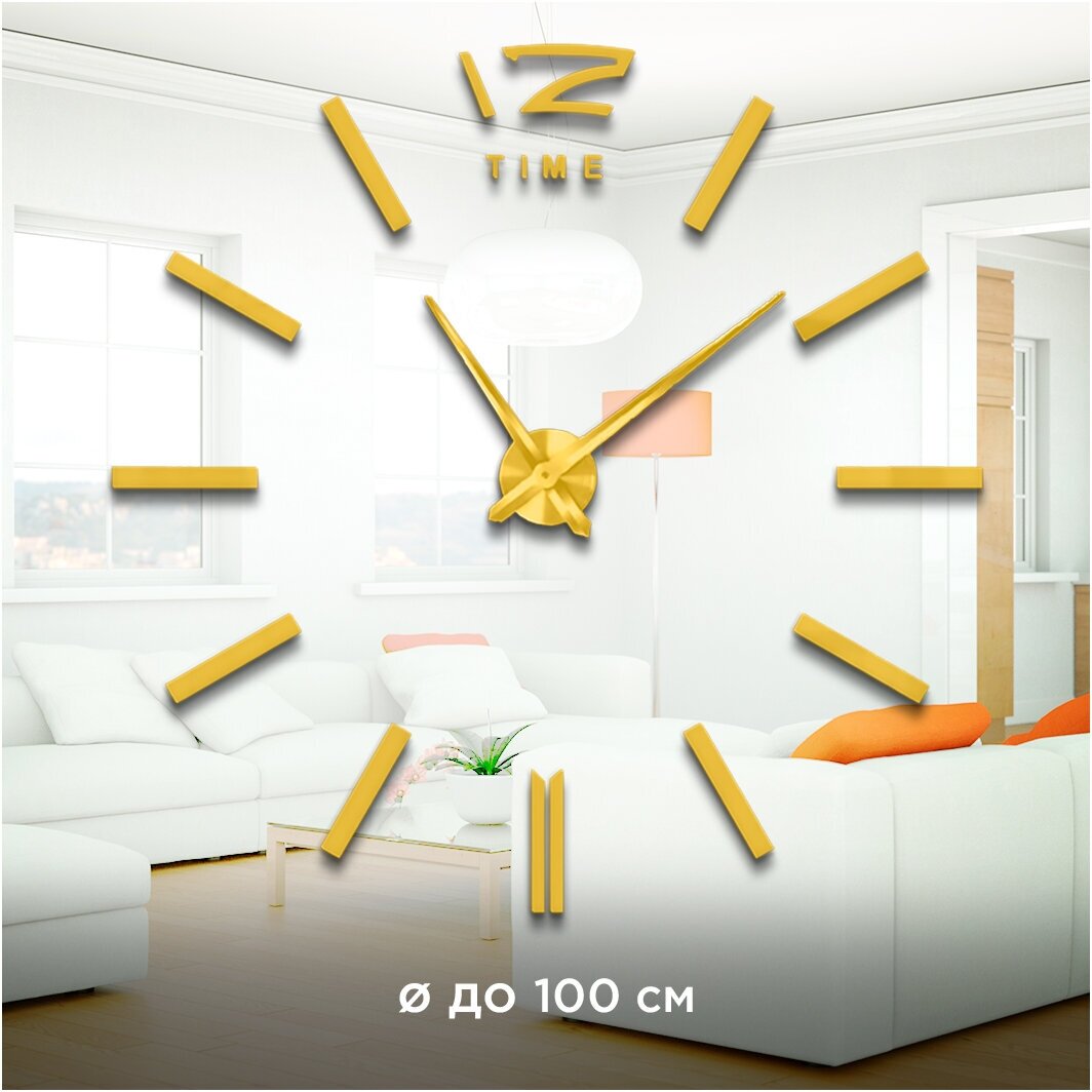 Часы настенные Apeyron DIY210337 цвет корпуса, золото, DIY - фото №2