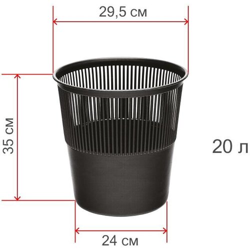 Корзина круглая Luscan метал cетка 20л черная 1585₽
