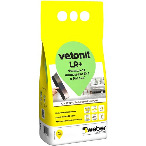 Финишная шпатлевка для стен Vetonit LR+silk белая 5 кг