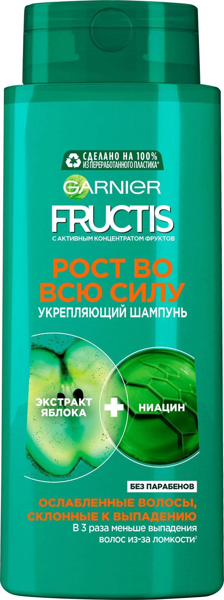 Шампунь Garnier Fructis Рост во всю cилу, для ослабленных волос, склонных к выпадению, 250 мл - фото №20