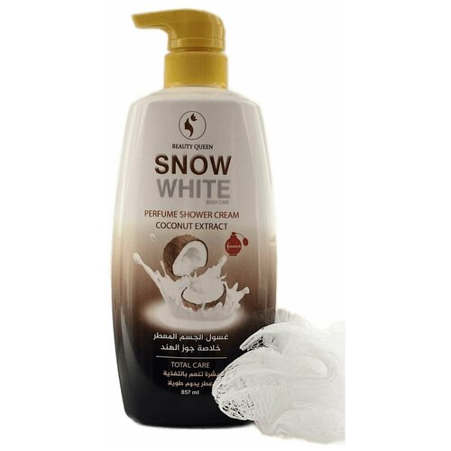 Парфюмерный крем гель для душа (кокос) 857 мл