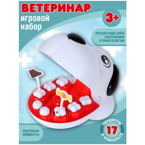 Набор ветеринара BOWA 8392