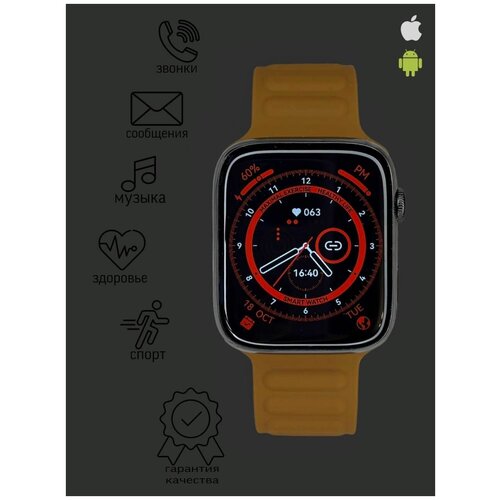 Смарт Часы DT NO1 8 Max Smart Watch Лучшие умные часы-браслетФитнес часы-браслет 249000₽