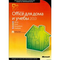 Лицензия для установки на 3ПК / Family Pack Microsoft Office 2010 Home and Student BOX RUS для Дома и Учебы русская версия 79G-02142