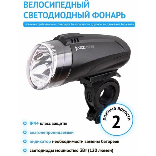 Светодиодная велосипедная фара Jazzway BF1-L3W фонарь велосипедный jazzway b r l05 bl 1 4 режима задний 3325237