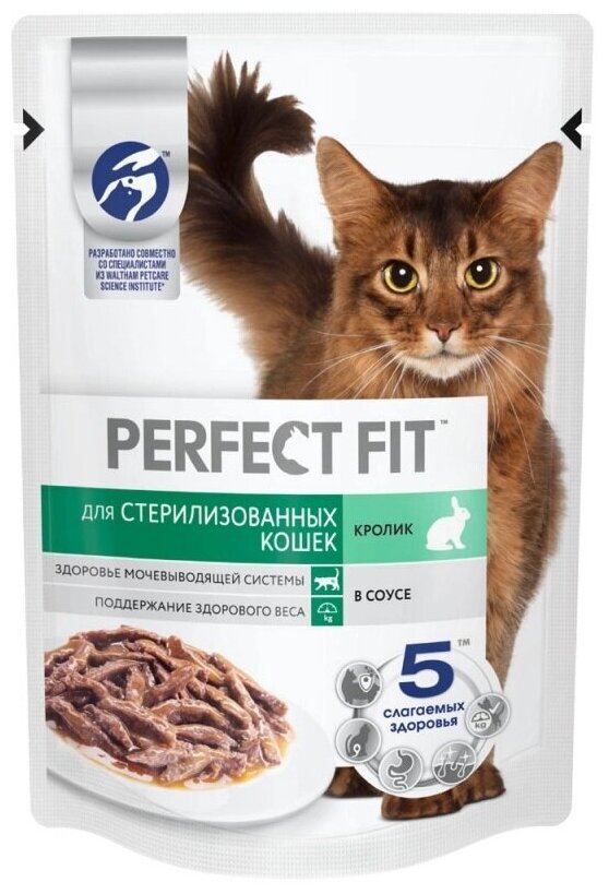 Корм PERFECT FIT 75гр для стерилизованных кошек Кролик в соусе (пауч)