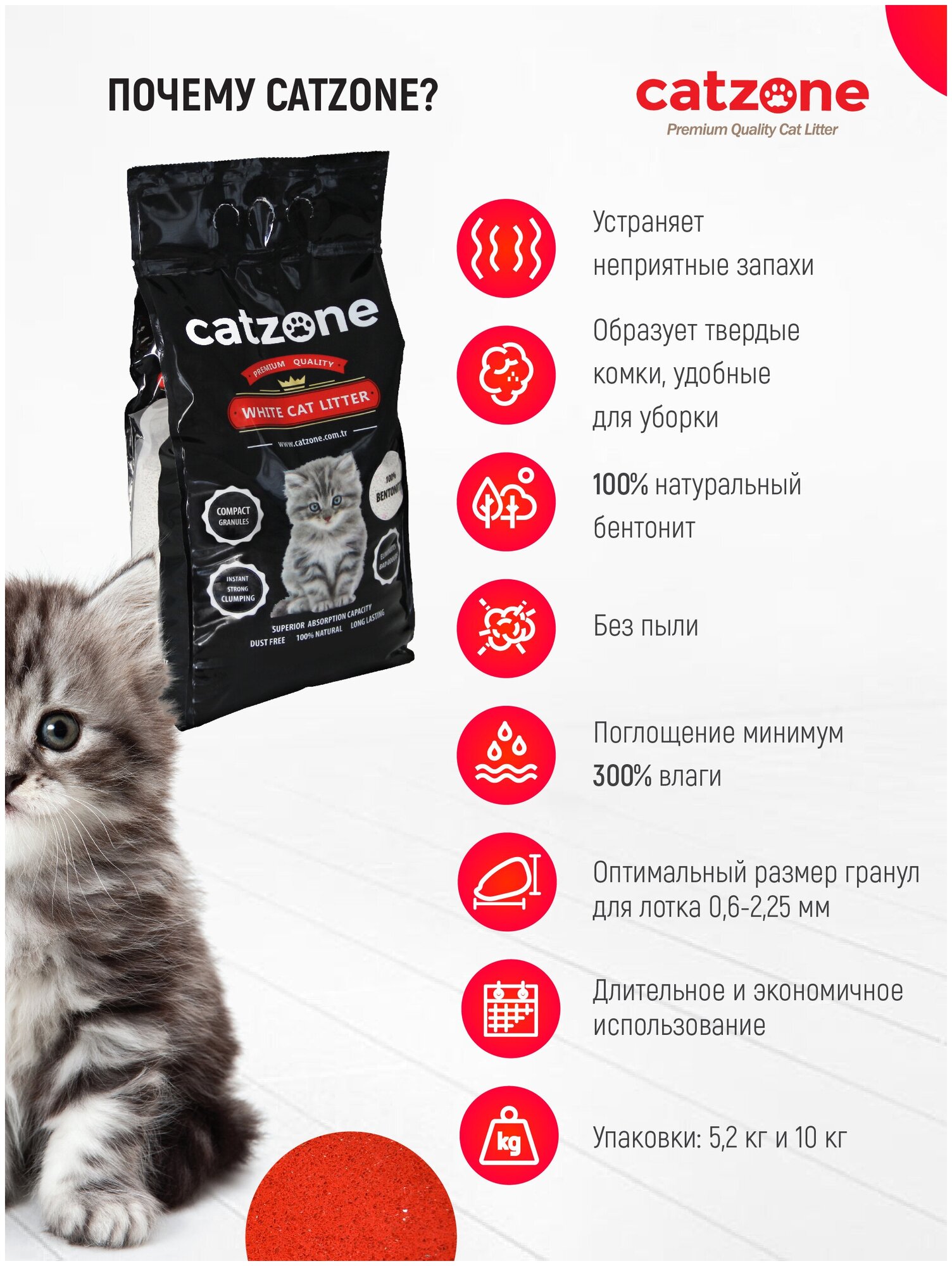 Наполнитель Catzone Compact Natural, 5 кг. - фотография № 2