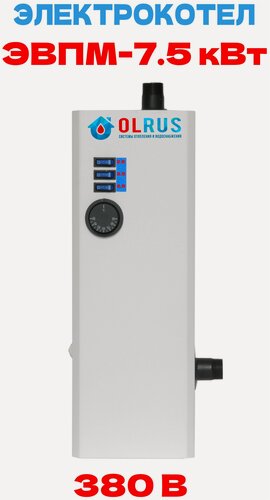 Изображение товара Электрокотел отопительный, котел электрический ЭВПМ 7.5 кВт, OLRUS, OL-007-380V