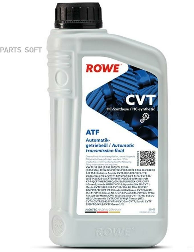 Масло трансмиссионное HIGHTEC ATF CVT (1л) ROWE / арт. 25055001099 - (1 шт)