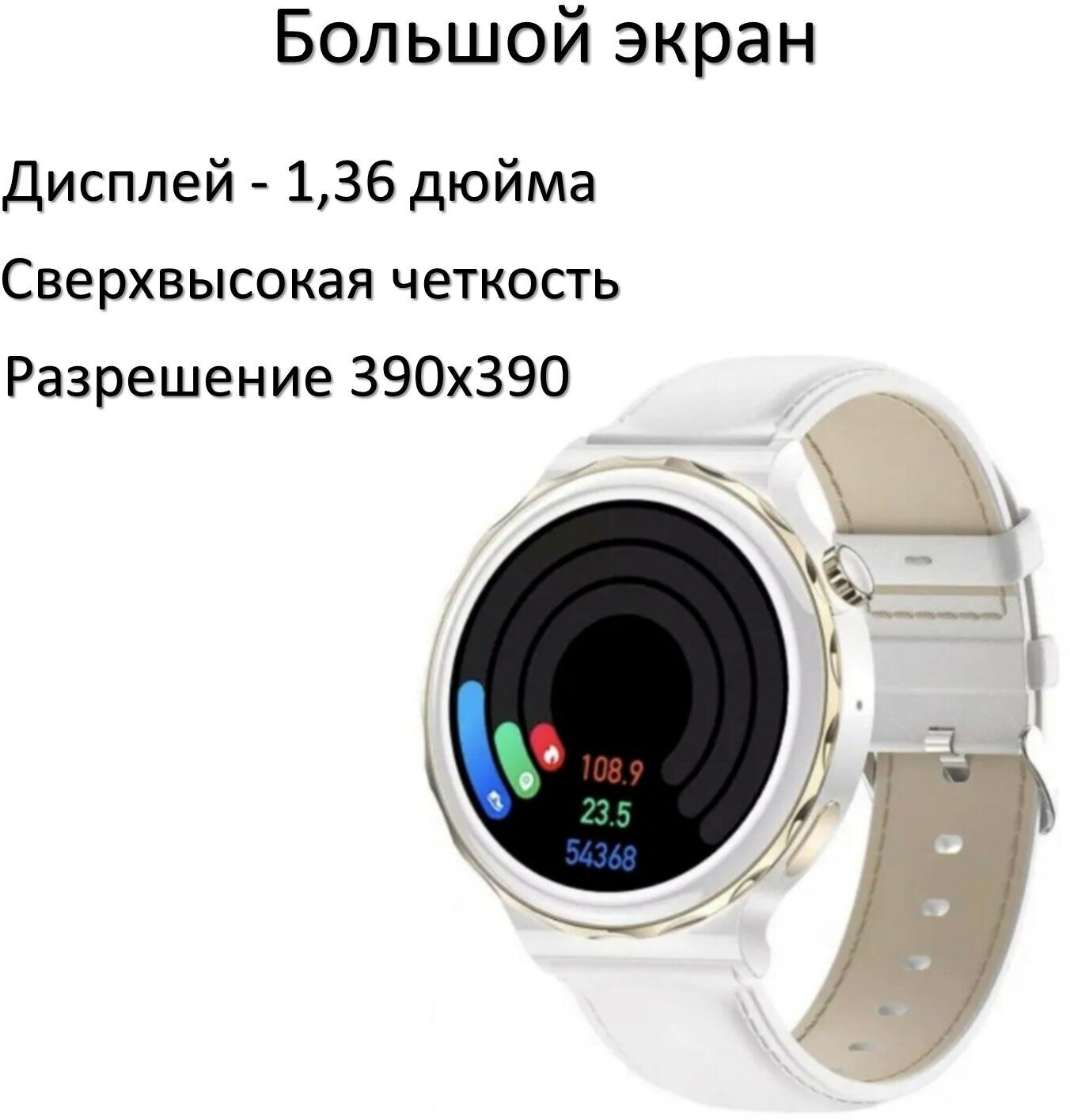 Умные часы Х6pro женские круглые iOS Android, 2 ремешка, золотистые
