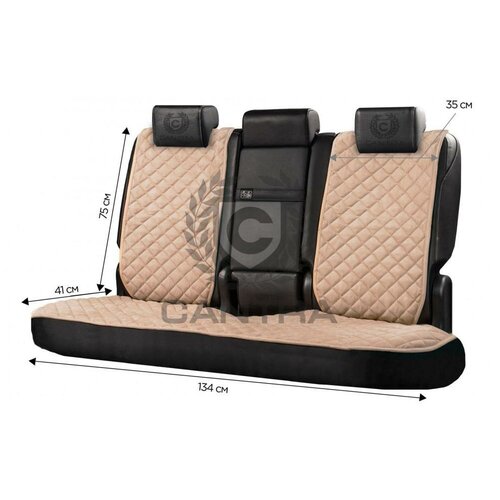 CANTRA (бежевая с бежевым кантом) Автомобильные накидки класса Премиум (ручная работа) из алькантары. Модель задняя