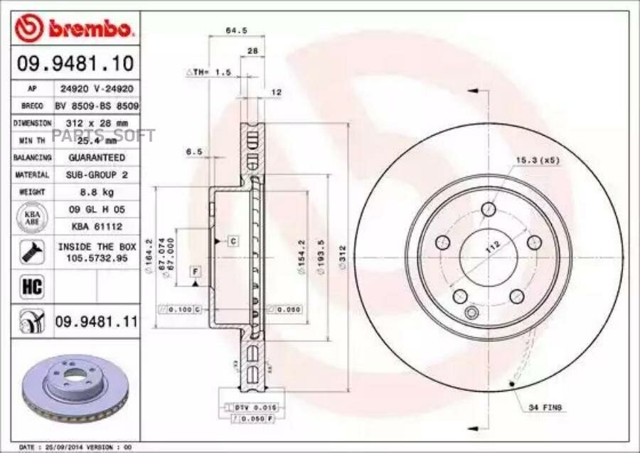 BREMBO 09948111 09.9481.11_диск тормозной передний!\ MB W211 3.0/3.2/3.5CDi 02>