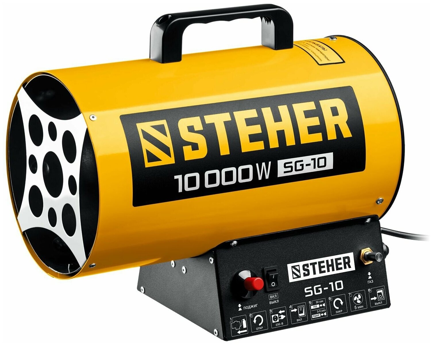 Газовая тепловая пушка STEHER 10 кВт