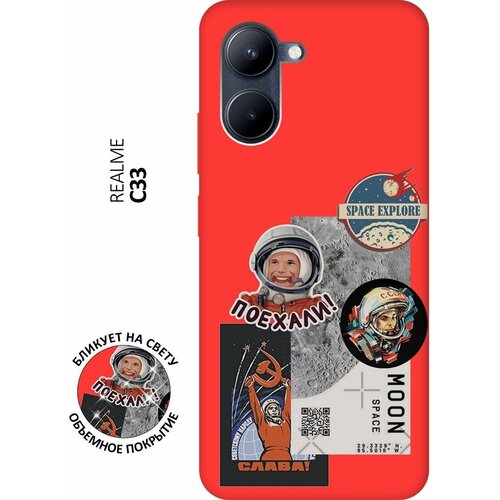 Матовый чехол Gagarin Stickers для realme C33 / Рилми С33 с 3D эффектом красный матовый чехол scratchy and wall для realme c33 рилми с33 с 3d эффектом красный