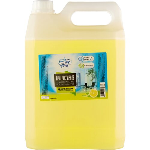 Семь Звёзд моющее средство универсальное Прогрессивное Лимон, 5 л