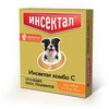 Инсектал Комбо капли для собак от 10 до 25 кг, от клещей, блох, гельминтов 1 пипетка - изображение