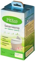 Биоактиватор для торфяных туалетов Piteco В160, 10г.