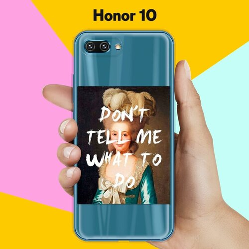 Силиконовый чехол Не указывай на Honor 10