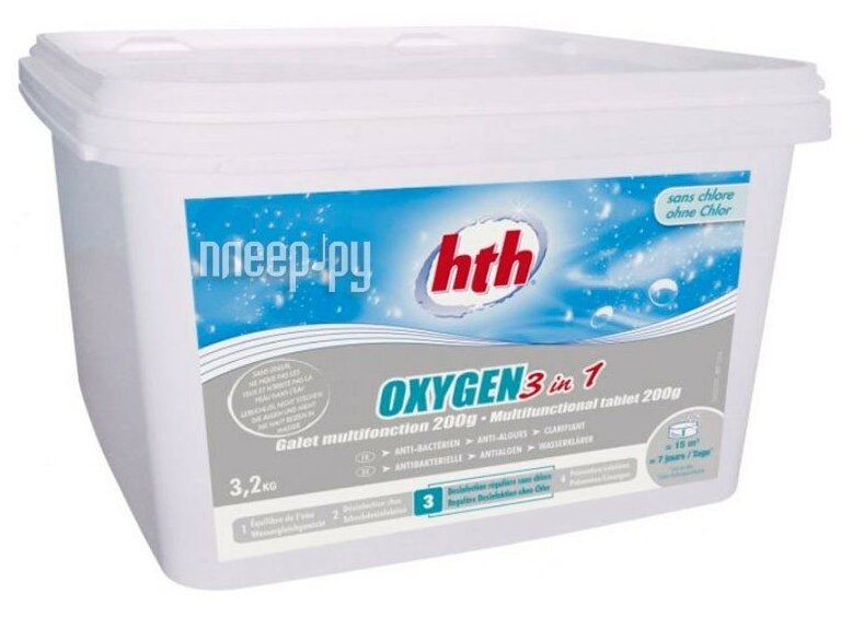 hth OXYGEN (3,2 кг): Активный кислород для бассейна в таблетках по 200г - фотография № 4