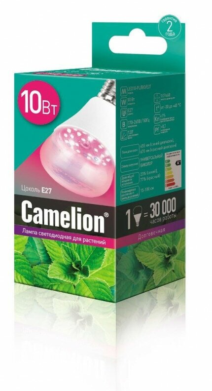 Комплект 2 штук, Фитолампа светодиодная для растений Camelion LED10-PL - фотография № 3