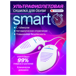 Ультрафиолетовая сушилка для обуви с таймером Smart - изображение