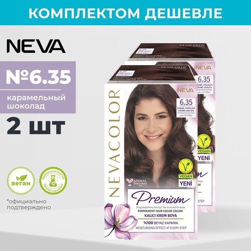 Стойкая крем краска для волос Nevacolor PRЕMIUM 6.35 Карамельный шоколад (2 шт)