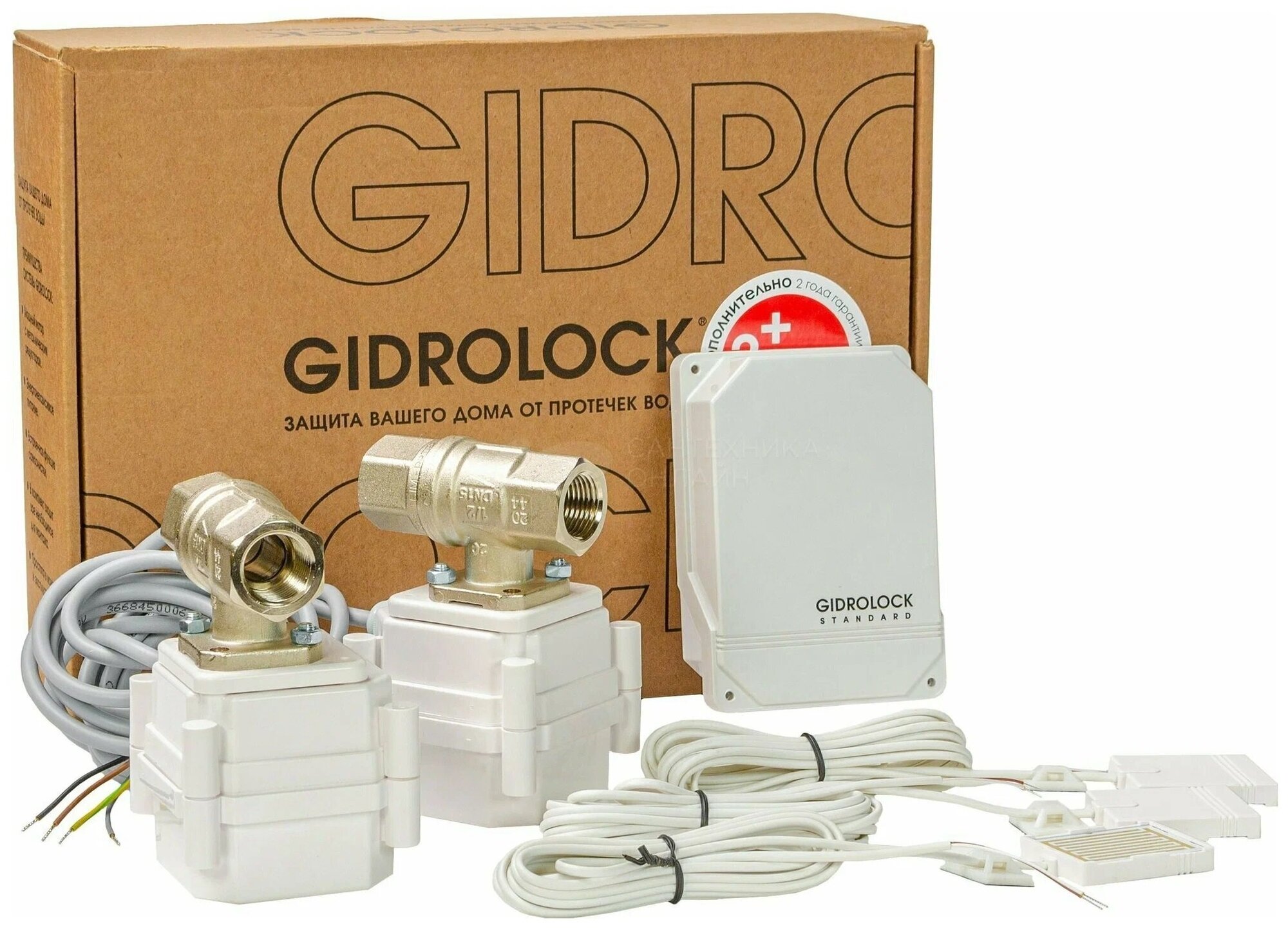Комплект Gidrоlock Standard G-LocK 1/2