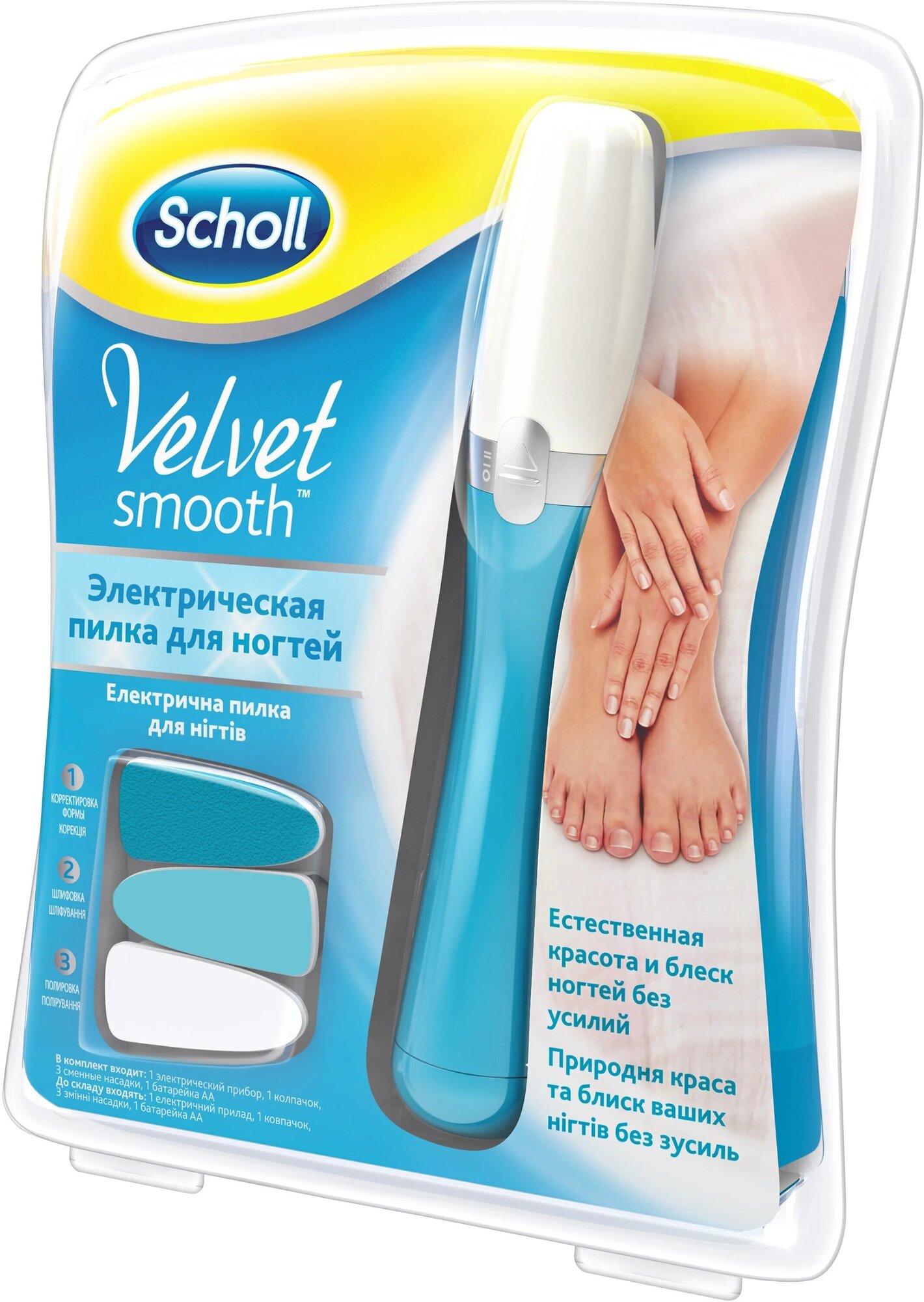 Scholl Velvet smooth электрическая пилка для ногтей - фотография № 5