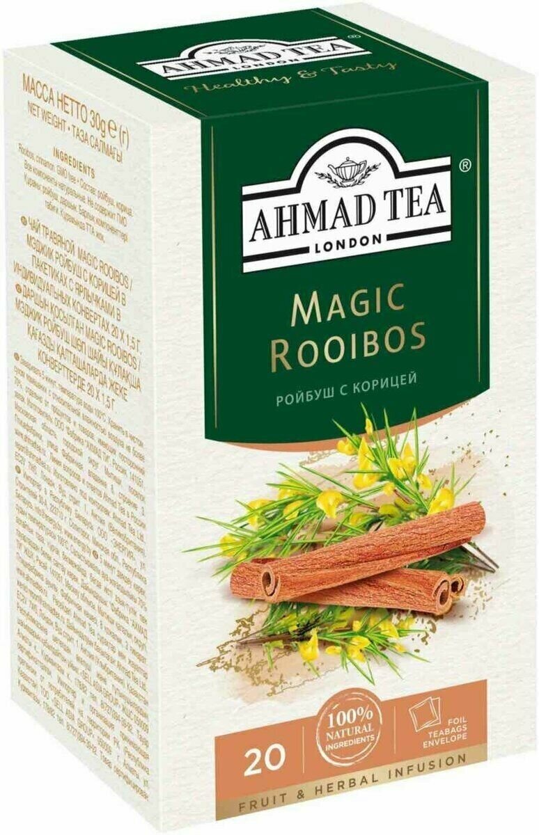 Чай травяной Ahmad Tea Magic Rooibos в индивидуальных пакетиках, набор 2х20×1,5 г - фотография № 4