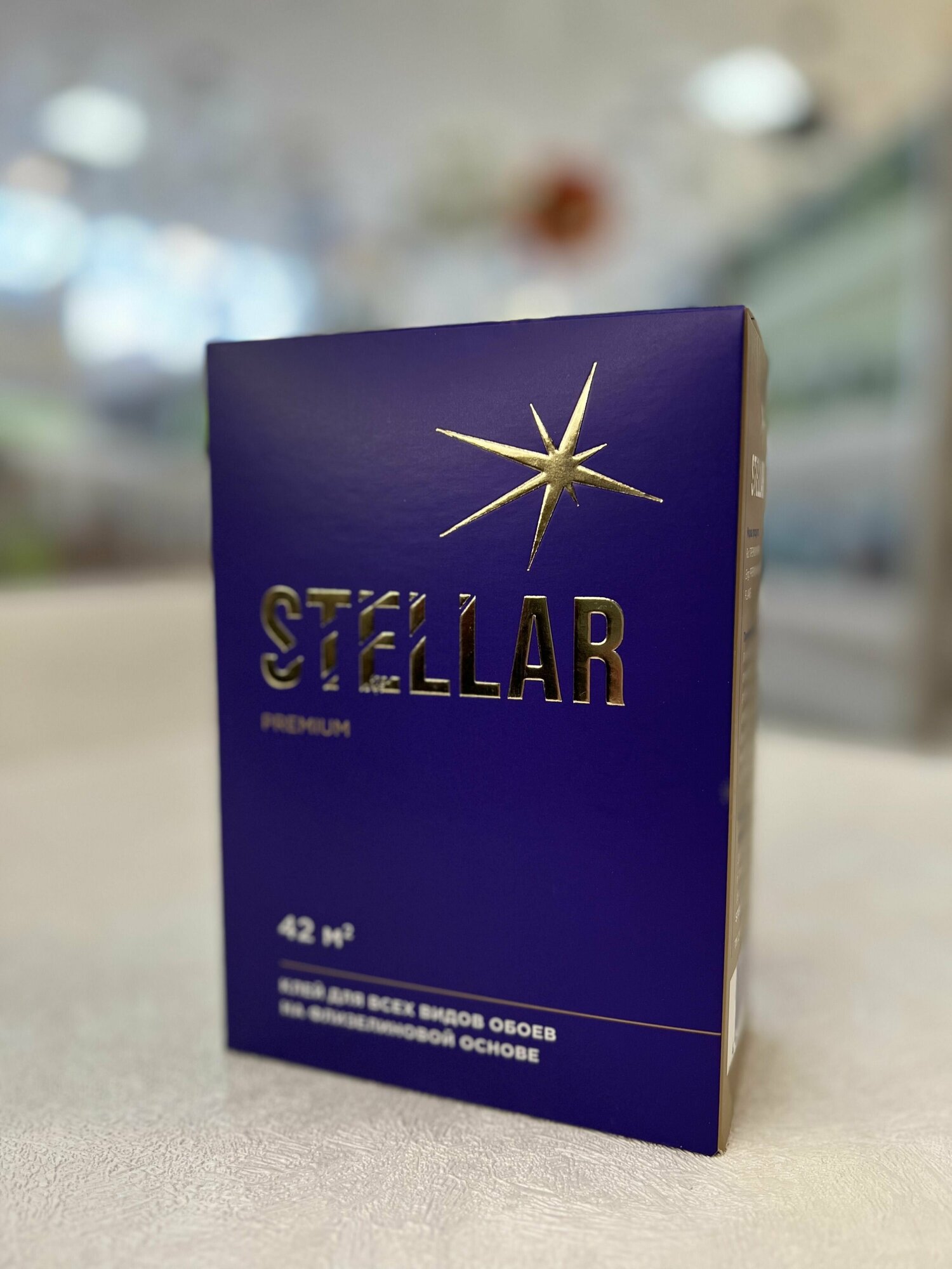 Клей обойный Stellar premium флизелиновый 224гр (42кв. м) крахмал пва противогрибковый