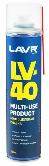Многоцелевая смазка LV-40 Multipurpose grease LV-40, 400 мл, аэрозоль Ln1485