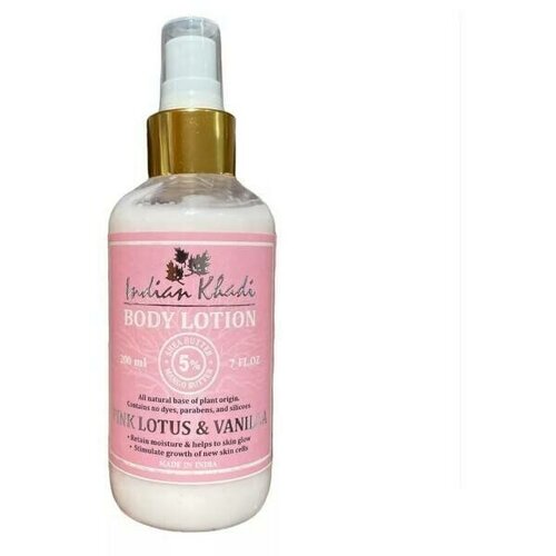 Body Lotion PINK LOTUS & VANILLA, Indian Khadi (Лосьон для тела розовый лотос И ваниль, Индиан Кхади), 200 мл.