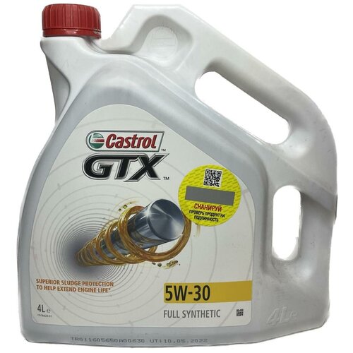 Синтетическое моторное масло Castrol GTX 5W-30 API SN ILSAC GF-5 4л.