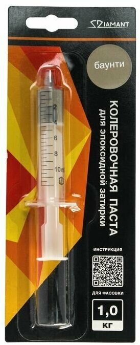 фото Паста колеровочная 027 Diamant баунти 1 кг