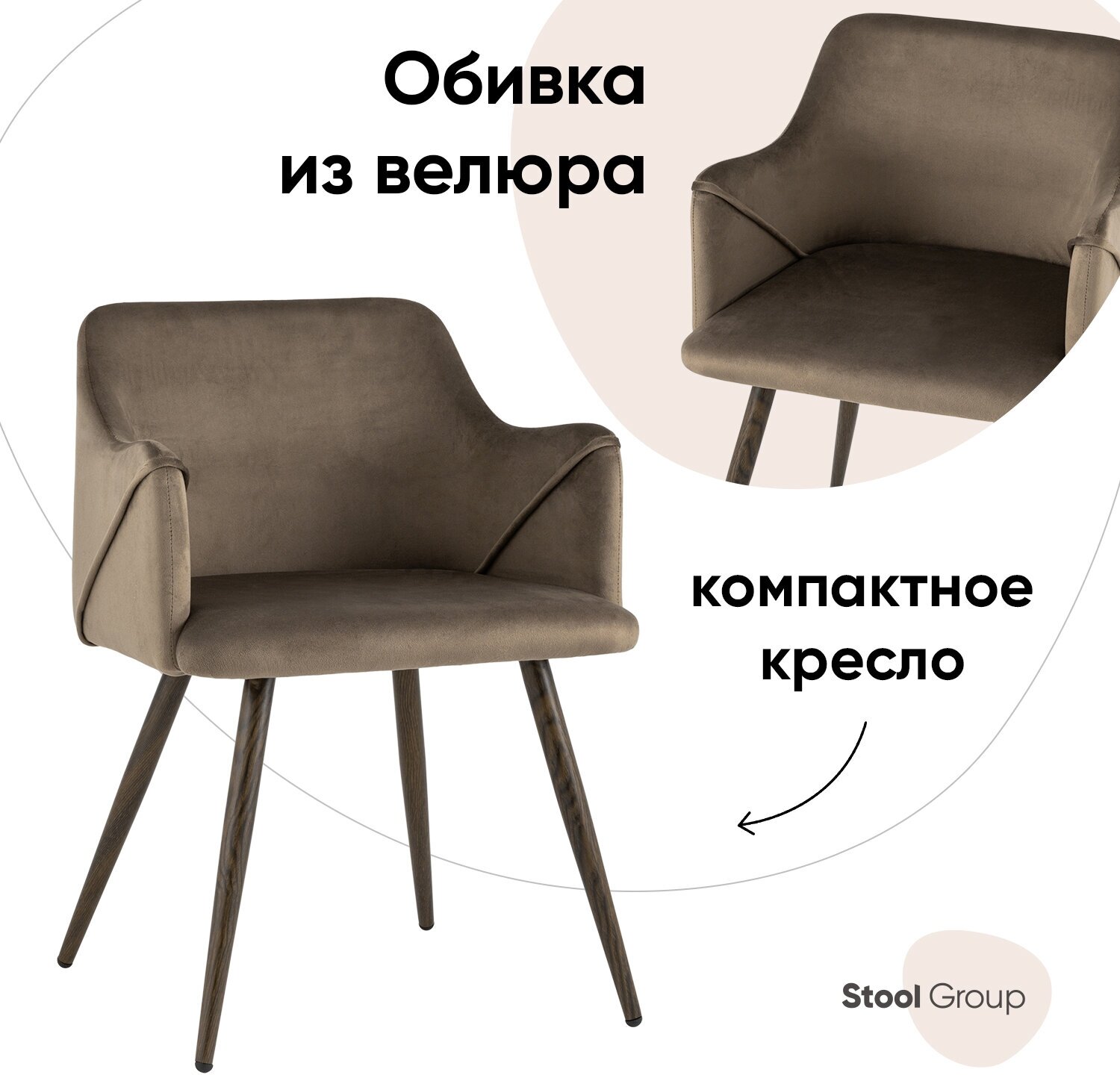 Стул Stool Group Монарх коричневый DC-1502 Hlr-48 .