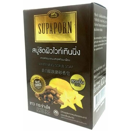 Натуральное отбеливающее мыло-скраб для лица и тела Supaporn с тамариндом и корамболой 100 гр.
