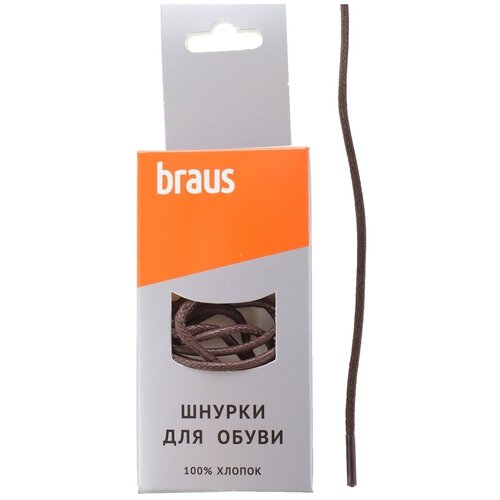 Шнурки BRAUS 60см тонкие с пропиткой коричневые