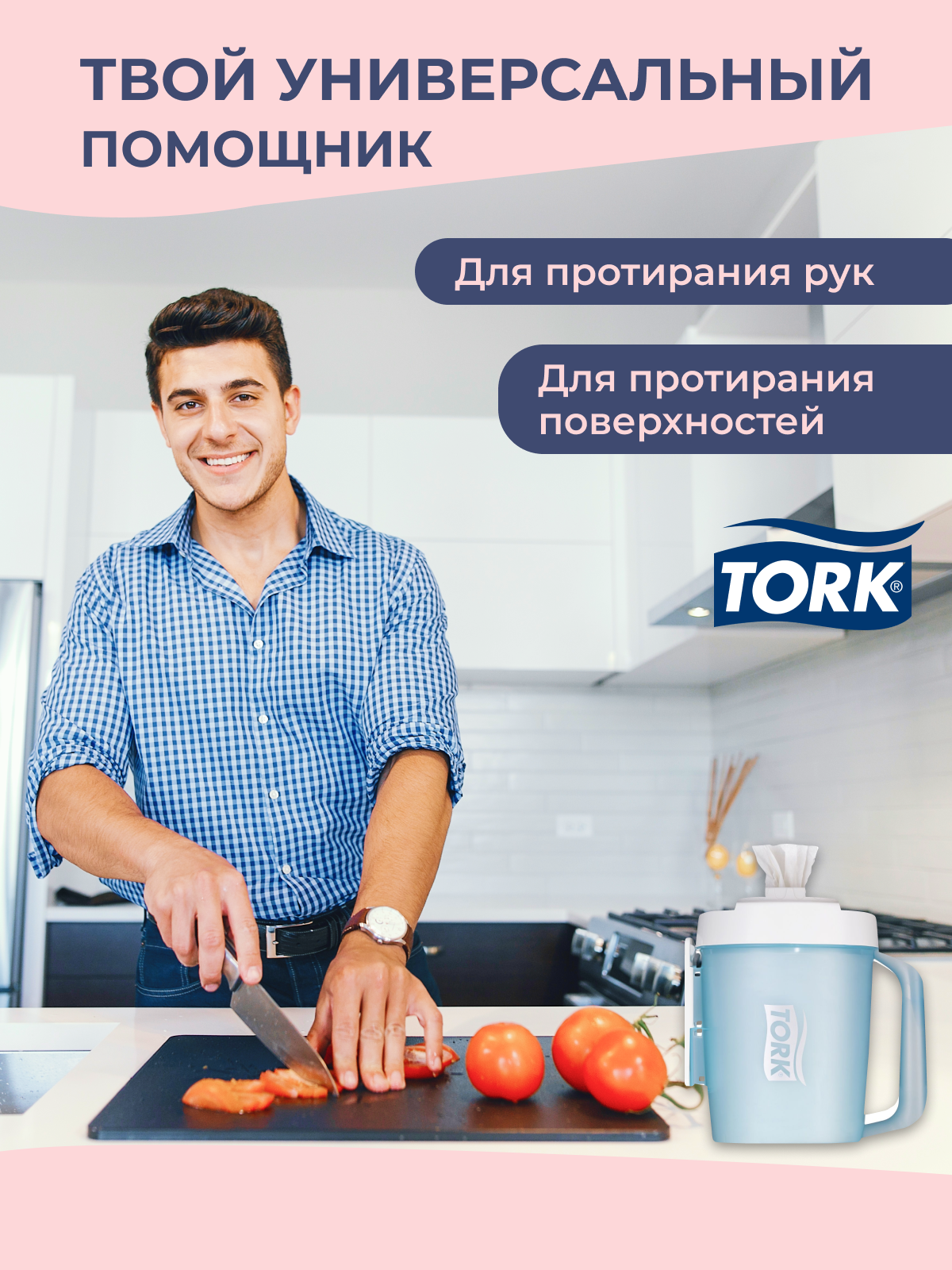 Диспенсер бумажных полотенец Tork Performance 658002 M1 бирюзовый - фото №7