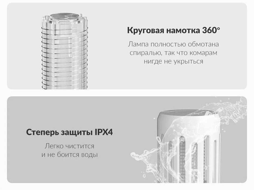 Противомоскитная лампа-репеллент Portable Electric Insect Repellent (DYT-Y8EK), белый - фотография № 3