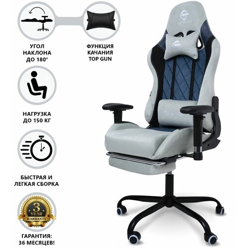 Кресло компьютерное, компьютерное кресло, игровое кресло компьютерное, кресло для дома и офиса, геймерское кресло