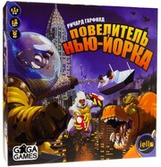 Настольная игра Повелитель Нью-Йорка